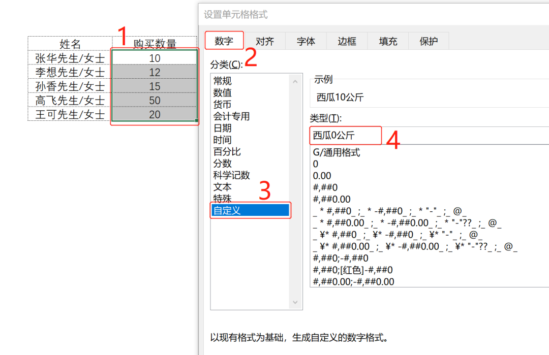 grafana 在表前加列_grafana 在表前加列_04