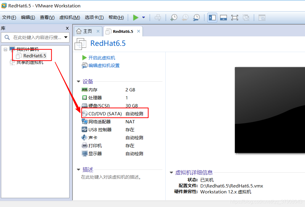 Redhet镜像9下载_RedHat6.5_16