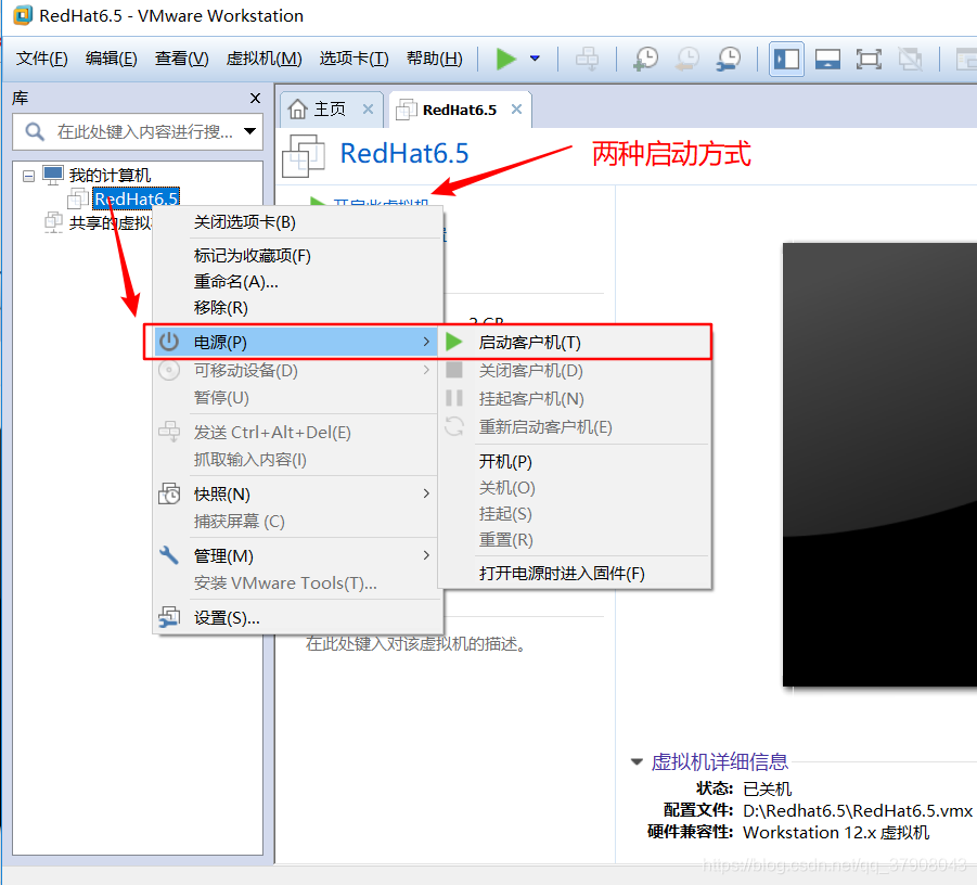 Redhet镜像9下载_RedHat6.5_18