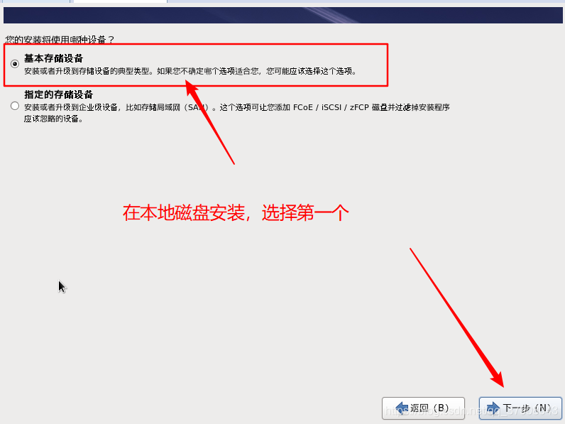 Redhet镜像9下载_VMware_24