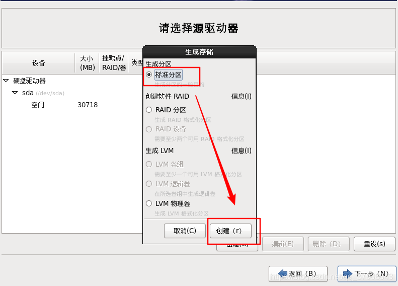 Redhet镜像9下载_linux_32