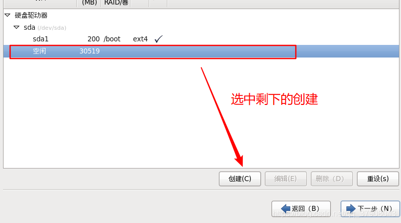 Redhet镜像9下载_linux_34