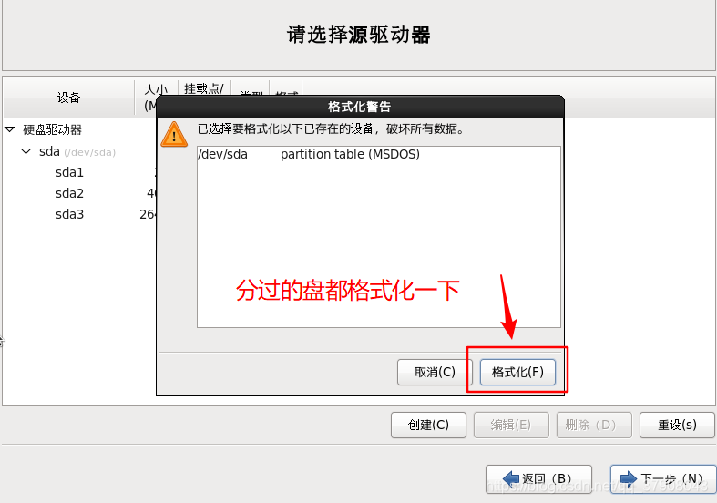 Redhet镜像9下载_linux_39