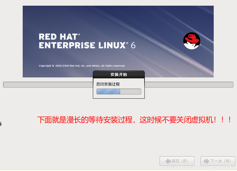 Redhet镜像9下载_RedHat6.5_44