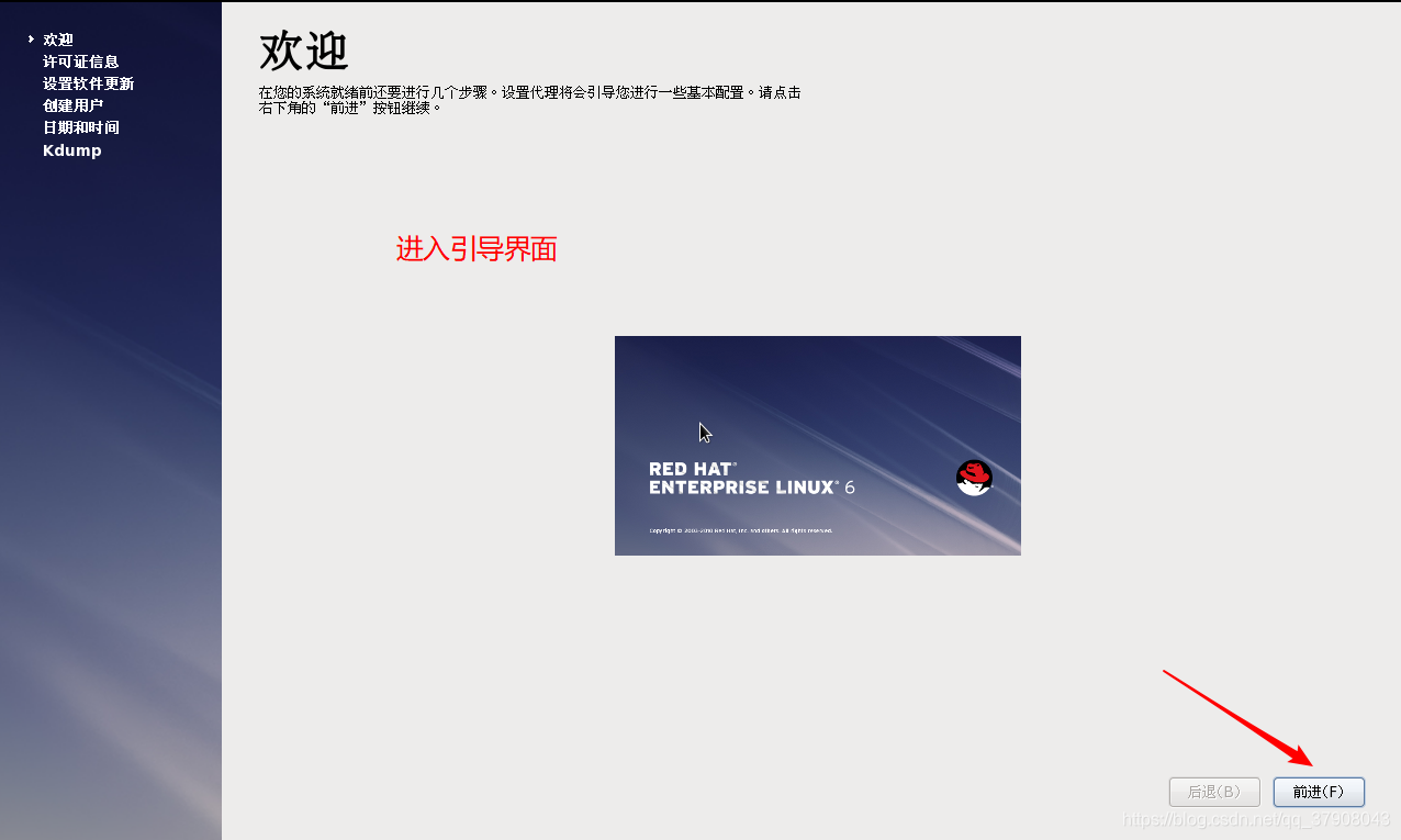 Redhet镜像9下载_RedHat6.5_46