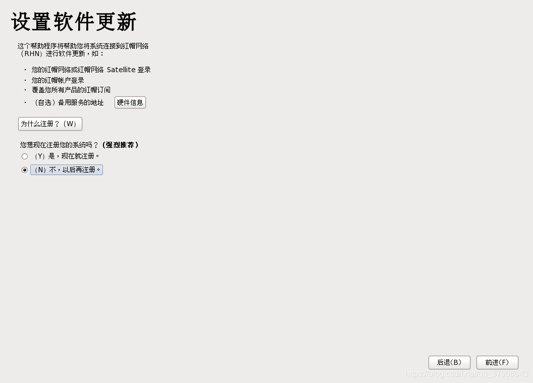 Redhet镜像9下载_linux_48