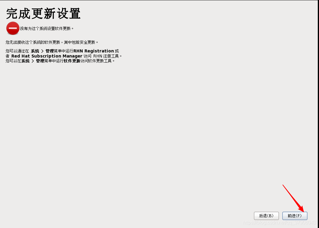 Redhet镜像9下载_RedHat6.5_50