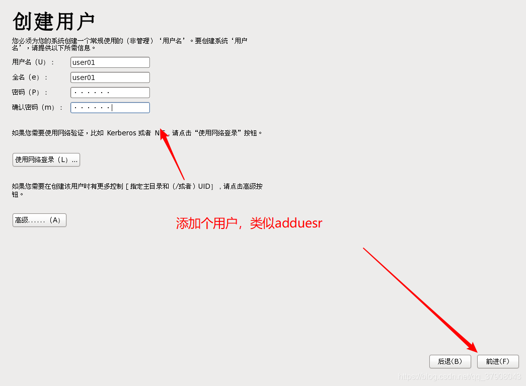 Redhet镜像9下载_VMware_51