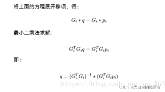 Imatest SFR棋盘格刀口自动提取_机器学习_35