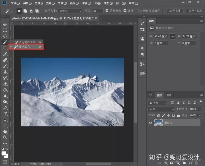 rembg一键批量抠图_图层_02