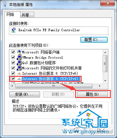 若依 找不到服务器docker_win7网络找不到服务器_04