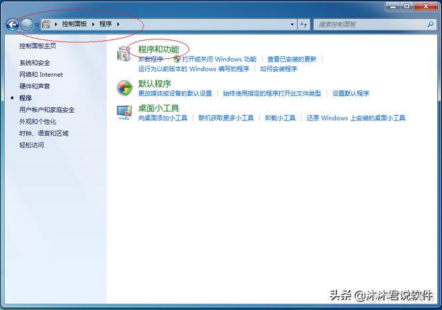 windows 更新 怎么找到 Android Bootloader Interface_补丁程序正在运行_04