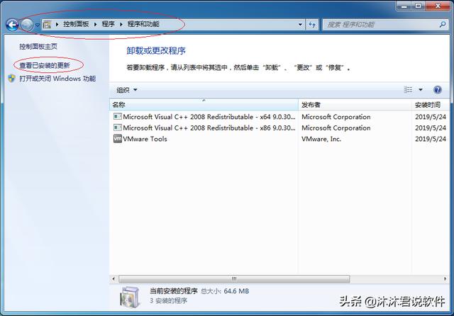 windows 更新 怎么找到 Android Bootloader Interface_补丁程序正在运行_05