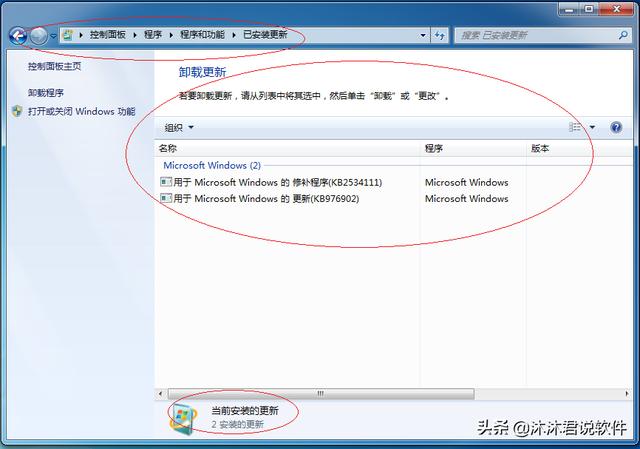 windows 更新 怎么找到 Android Bootloader Interface_Windows_06