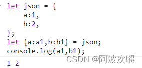 es6 数组对象递归_数组_05