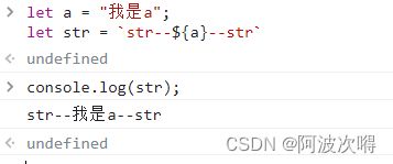 es6 数组对象递归_es6 数组对象递归_06