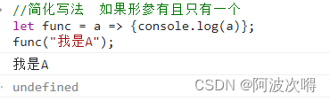 es6 数组对象递归_前端_11