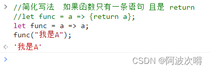 es6 数组对象递归_数组_12