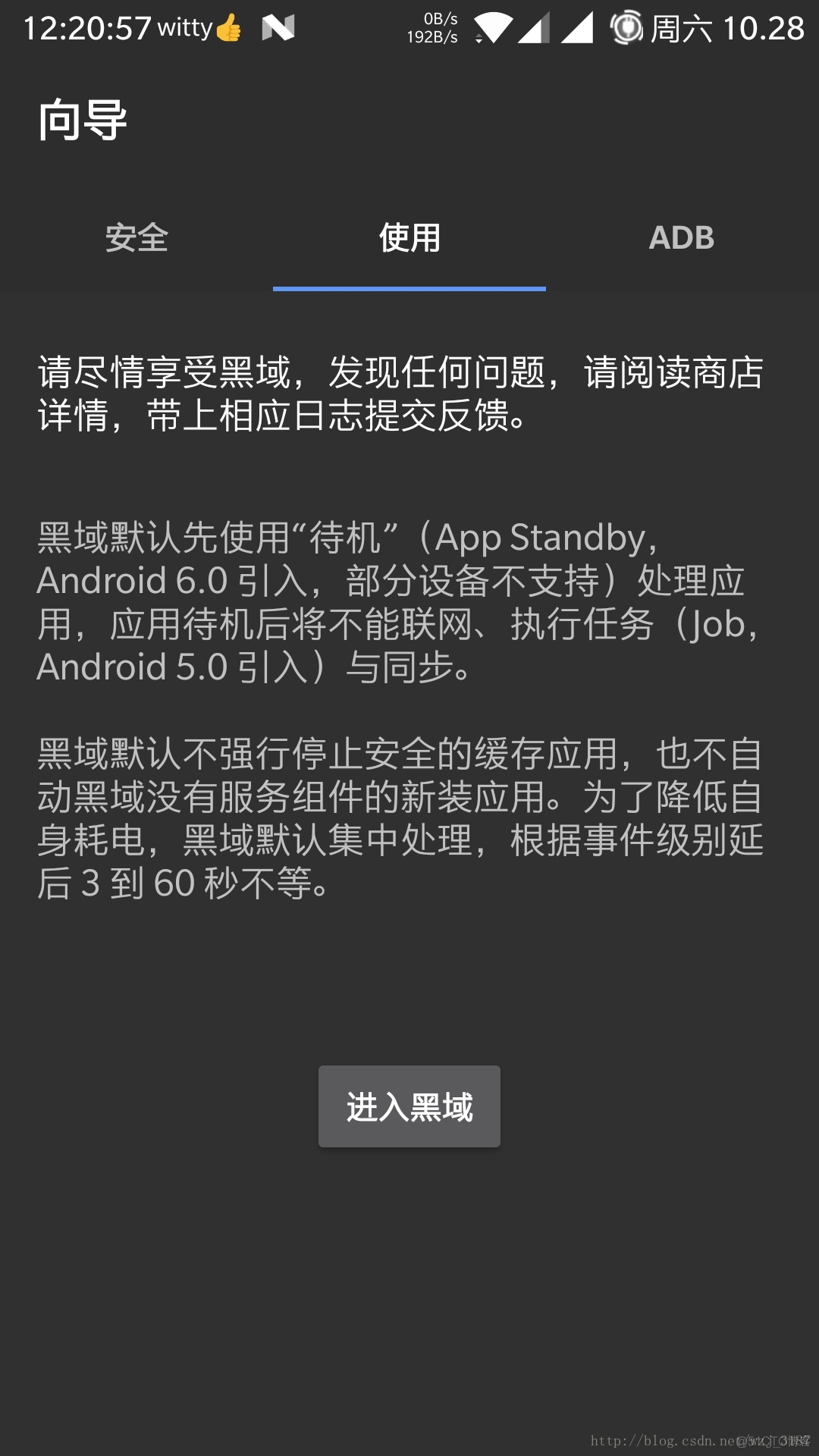 android 锁定频率band n78_黑域_02