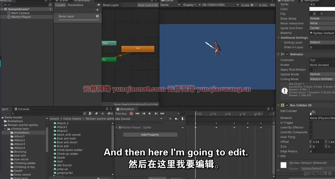 unity 2d 角色 控制器_2d_02