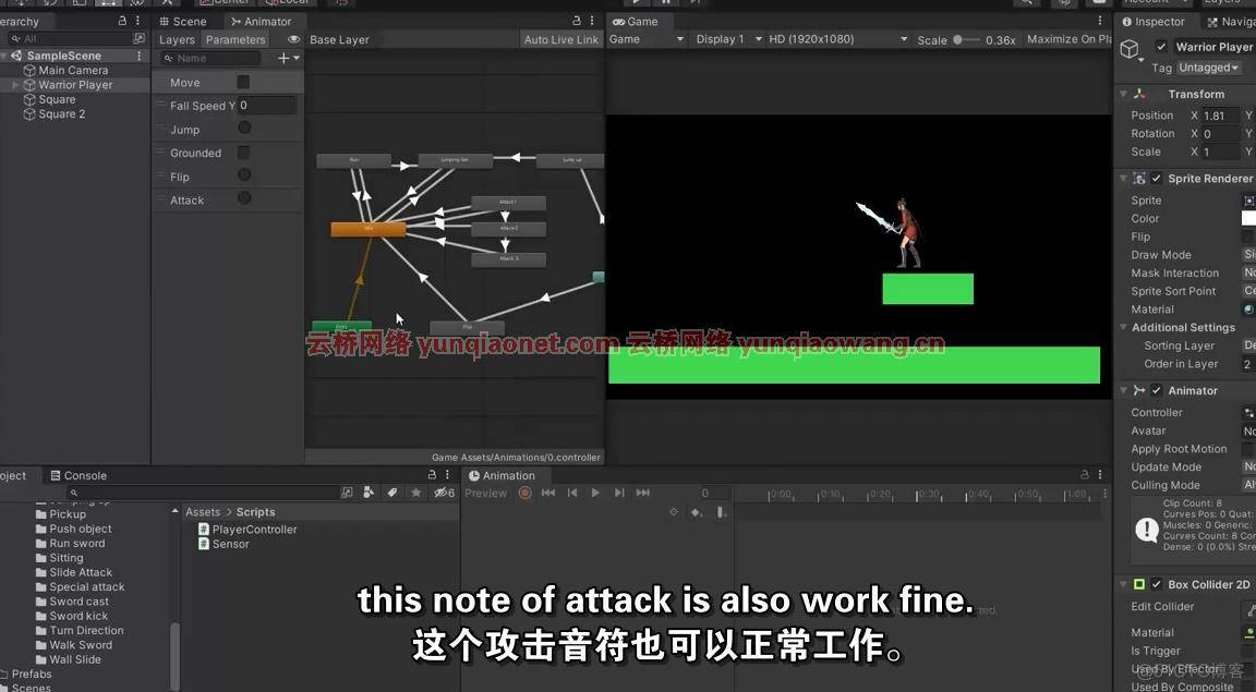 unity 2d 角色 控制器_2d_03