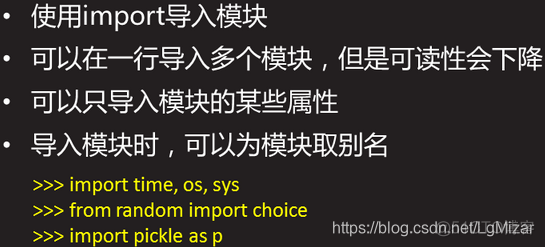 python 为什么tag函数执行完才继续执行主线程_python_04