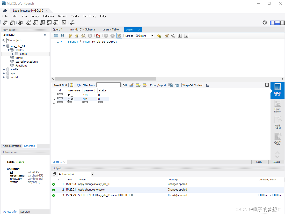 java 支持mysql 达梦数据库_后端_21