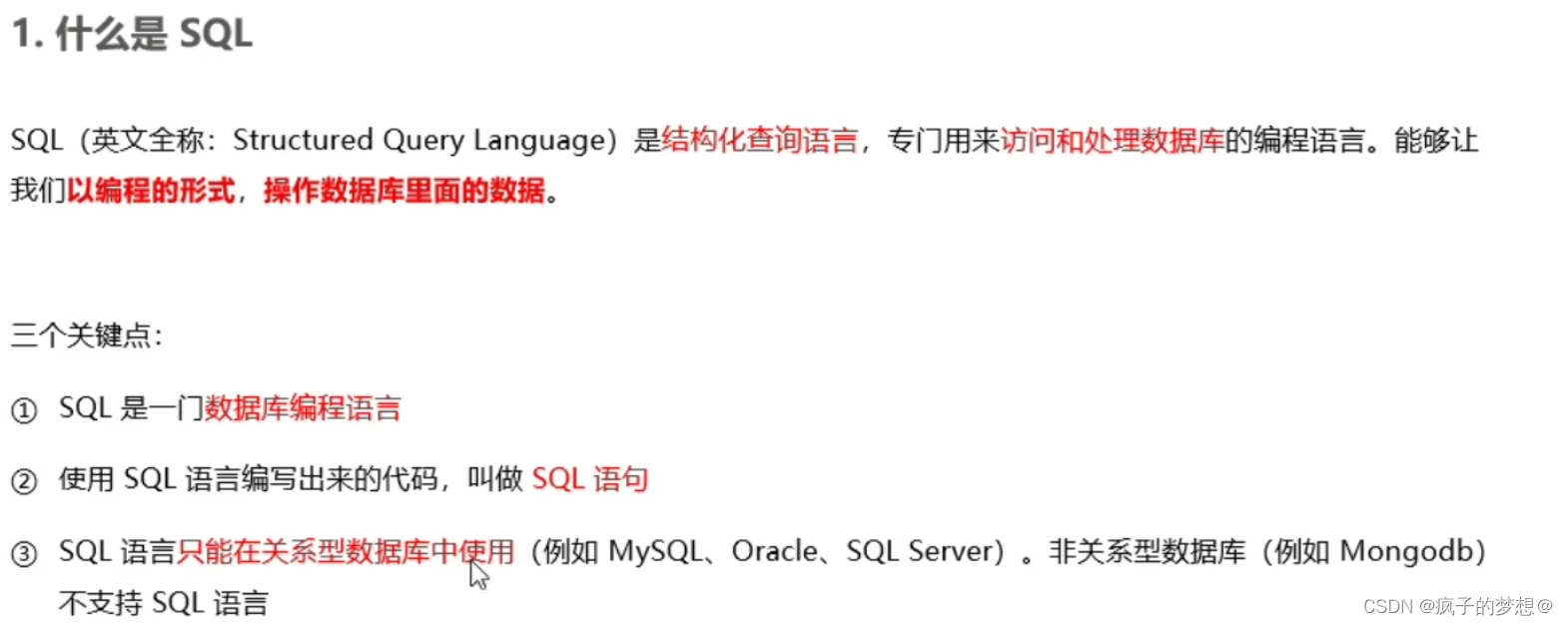 java 支持mysql 达梦数据库_前端_22