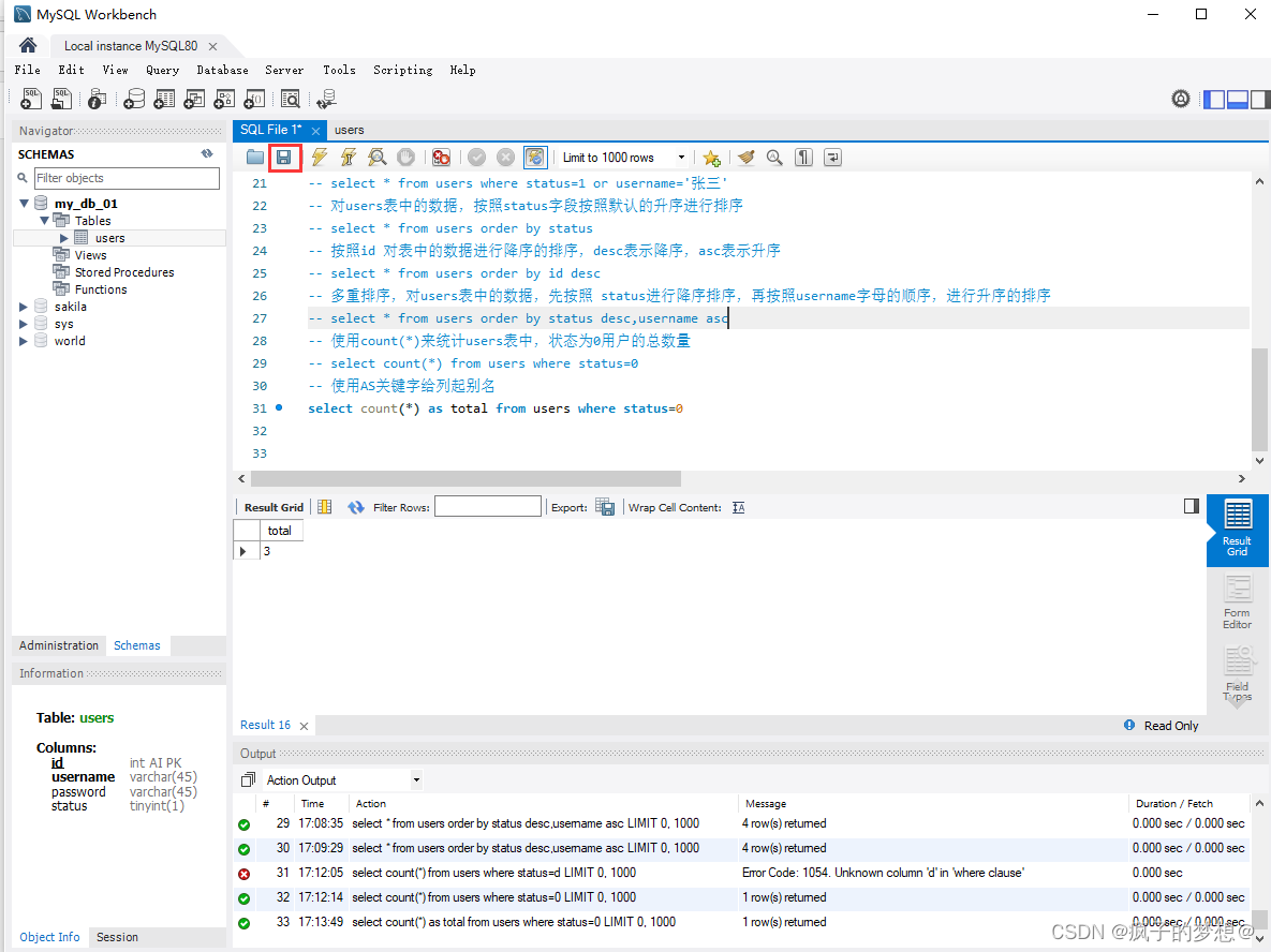 java 支持mysql 达梦数据库_前端_50