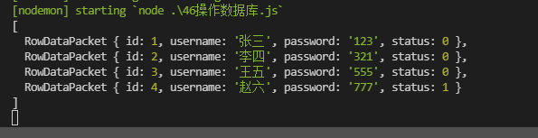 java 支持mysql 达梦数据库_后端_62