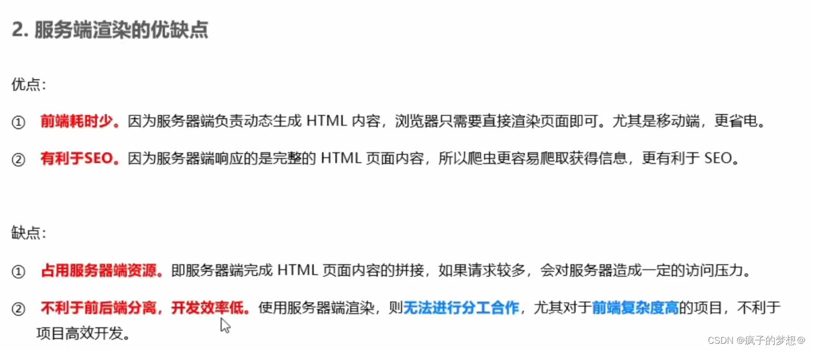 java 支持mysql 达梦数据库_后端_81