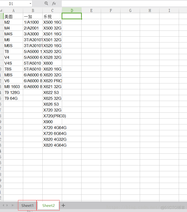 element多级联动表格_excel