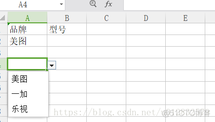 element多级联动表格_二级菜单联动_10