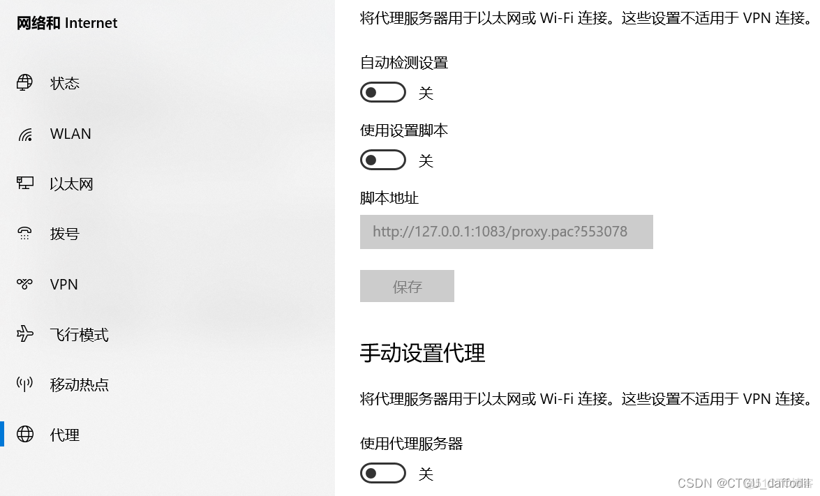 MSTP网络安全性_MSTP网络安全性