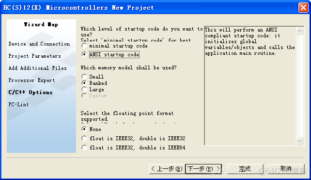 codeSandBox如何安装内网私服的依赖_烧写调试_09