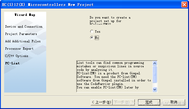 codeSandBox如何安装内网私服的依赖_Hiwave_11