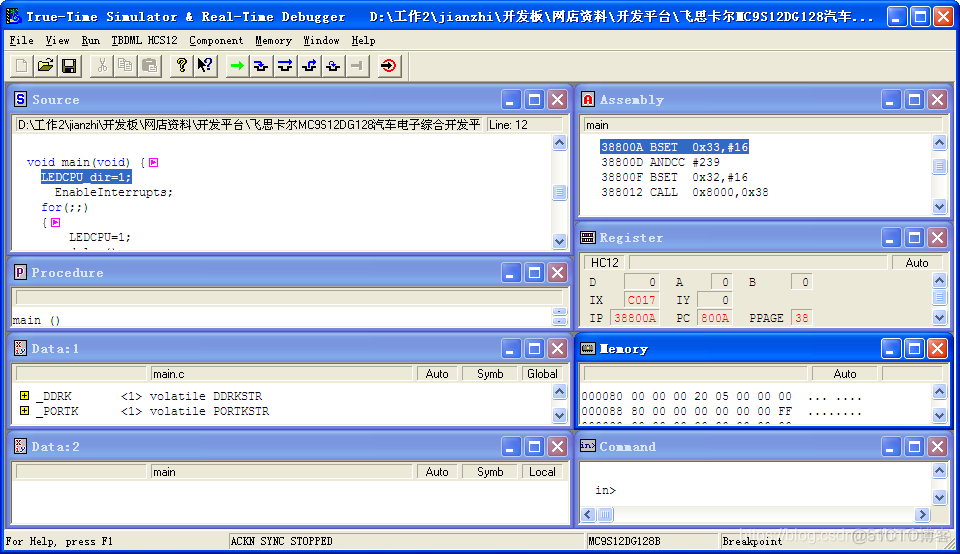 codeSandBox如何安装内网私服的依赖_烧写调试_15