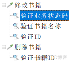 Postgresql 动态参数_数据_03