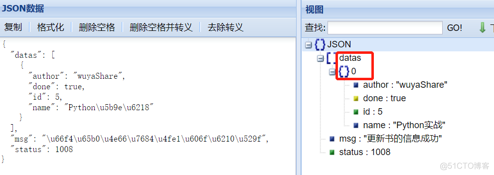 Postgresql 动态参数_Postman_04