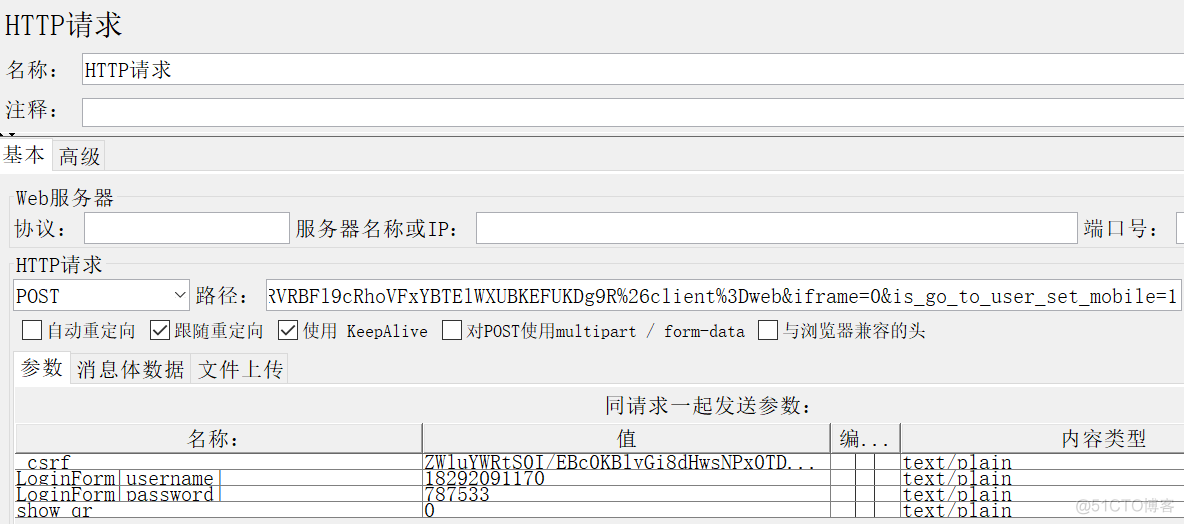 Postgresql 动态参数_Postgresql 动态参数_10