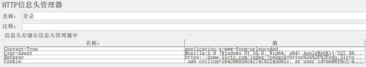 Postgresql 动态参数_测试用例_11