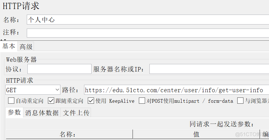 Postgresql 动态参数_Postgresql 动态参数_12