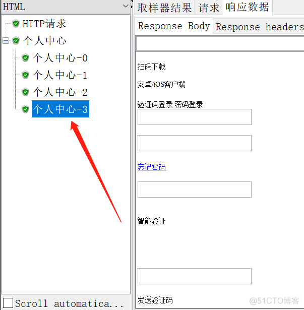 Postgresql 动态参数_数据_13