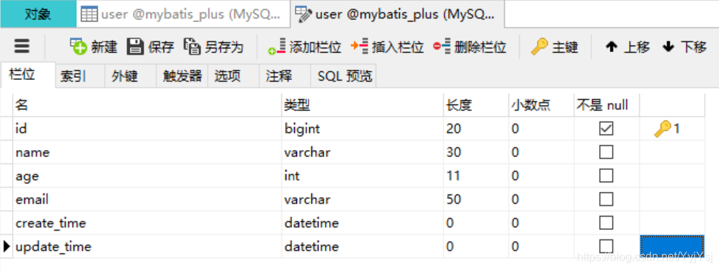 springboot 运行钉钉stream_intellij idea_09