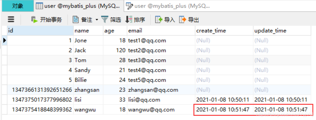 springboot 运行钉钉stream_mysql_14