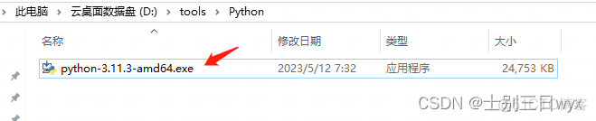 python egg下载_pycharm安装教程_10