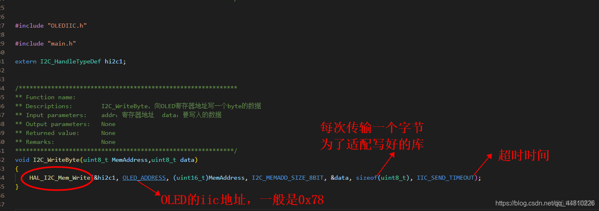 VirtuaNES移植到STM32_#endif_02