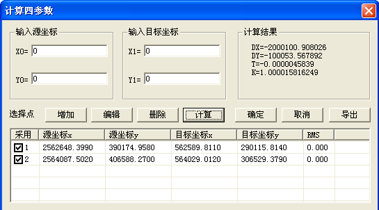 高程坐标转unity坐标_数据_04