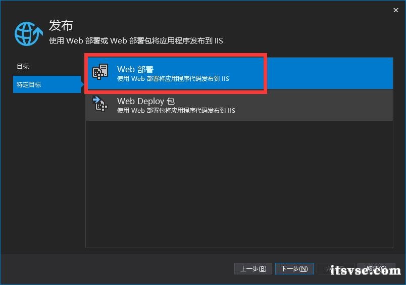 vs2022发布项目到docker_vs2022发布项目到docker_13