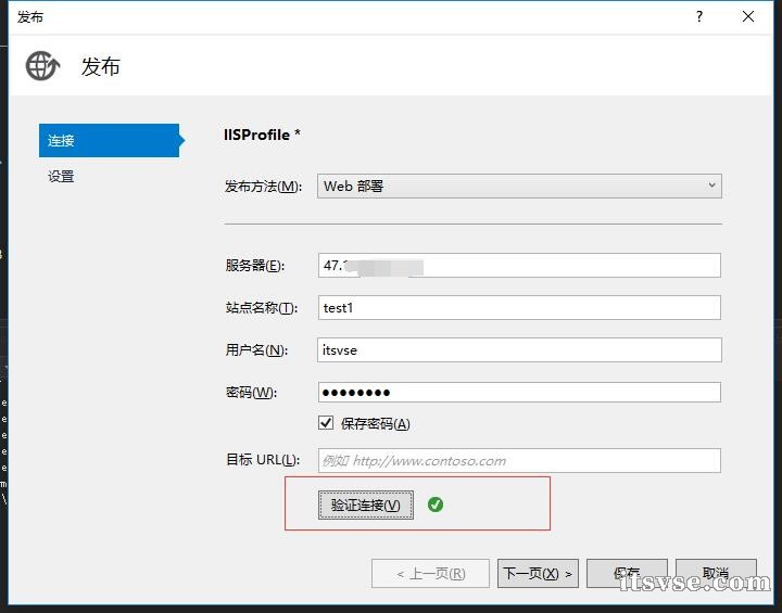 vs2022发布项目到docker_Deployment_15